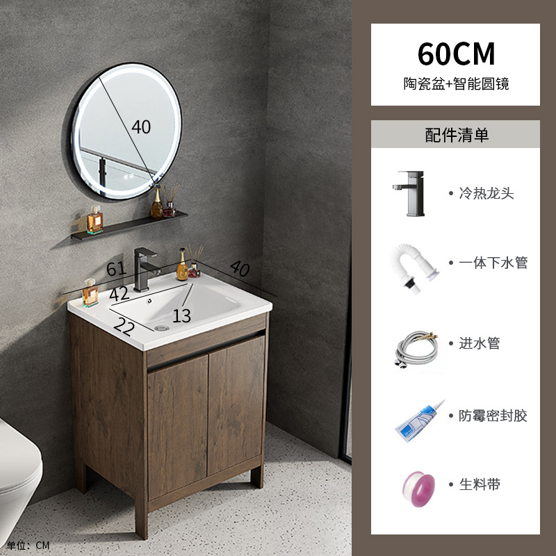 Espacio aluminio color nogal gabinete de baño combinación de lavabo baño integrado cerámica lavabo transfronterizo mesa de lavado piscina