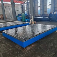 铸造大型焊接划线检验铸铁装配铆焊T型槽平台平板工作台地高精度