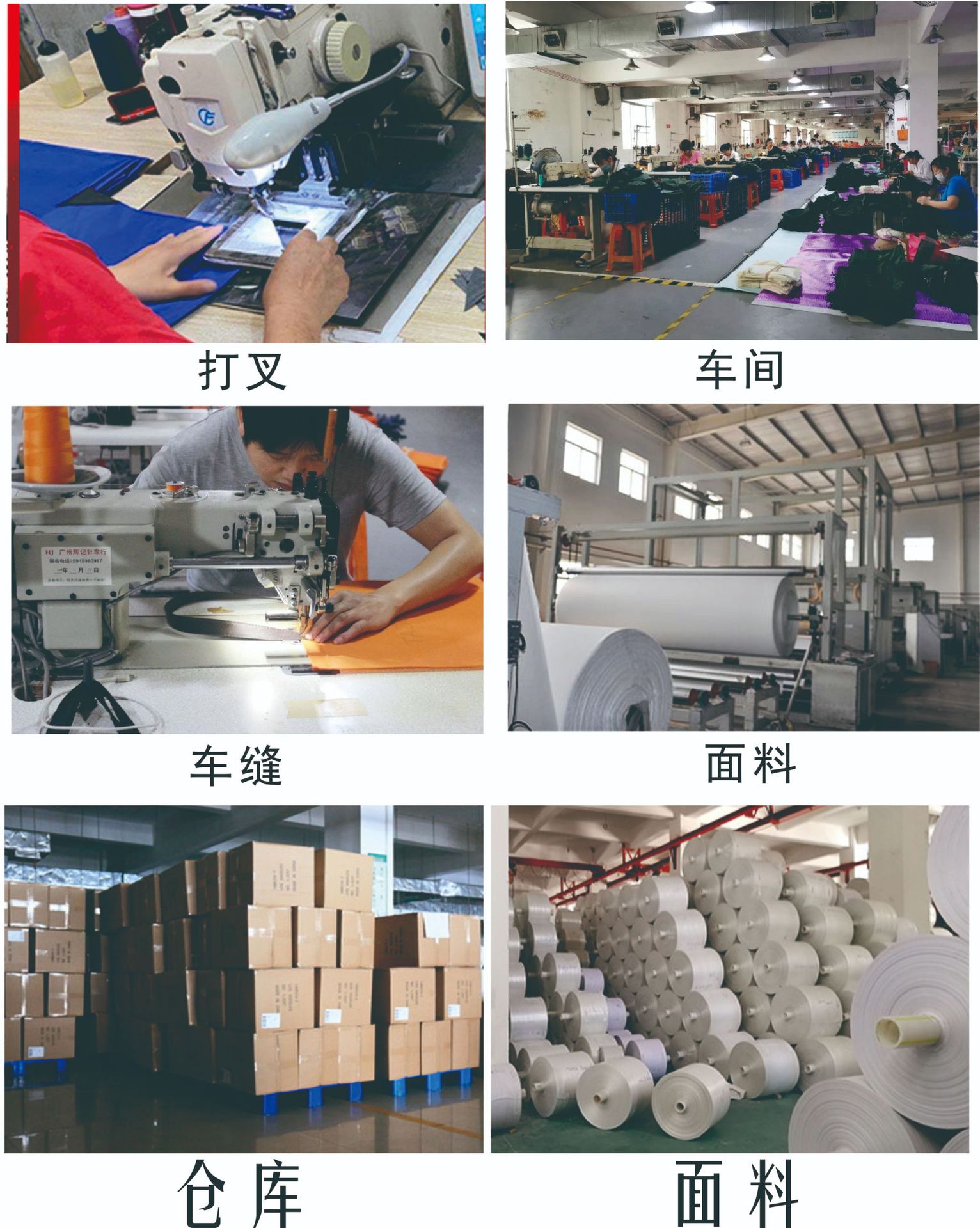 无纺布详情啊啊_1