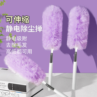 Disposable Electrostatic Dust Removal Retractable Duster Desktop Dust Sweeper Adsorption Tool in Stock Feather Duster Foldable Cross-Border