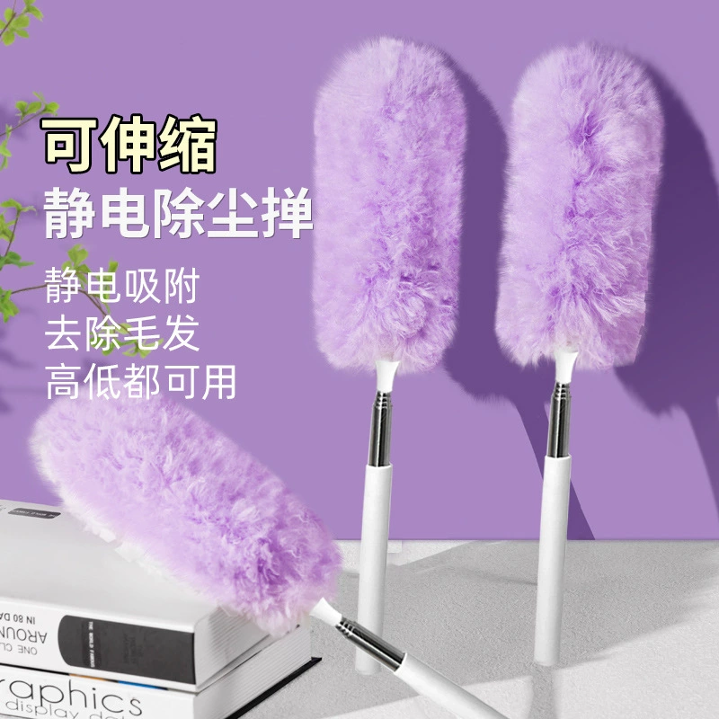 Одноразовая электростатическая щетка для удаления пыли, выдвижная, для настольного использования, инструмент для сбора пыли, складная, для трансграничной торговли, в наличии