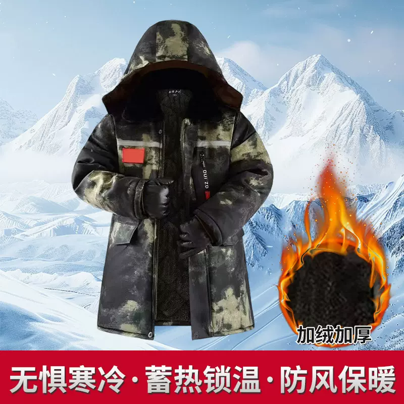 秋冬季新款男士迷彩加厚工作服 工地保暖服印logo保暖棉衣工作服