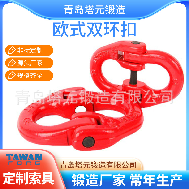 模锻纸箱 托盘批发EUROPEAN TYPE CONNECTING LINK 合金厂家直供