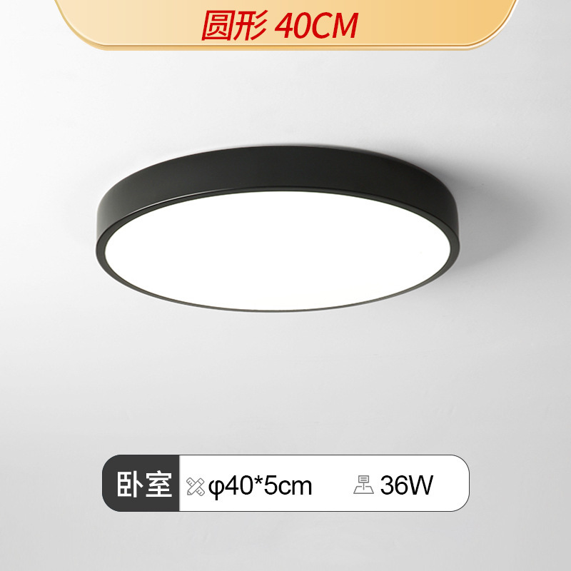 Guangdong Zhongshan lámparas de techo moderna atmósfera minimalista dormitorio comedor lámpara principal lámpara de sala de estar minimalista led venta directa