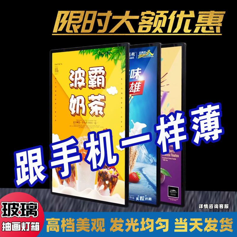 Wall-mounted Slim Aluminum Frame Advertising Glass Light Box