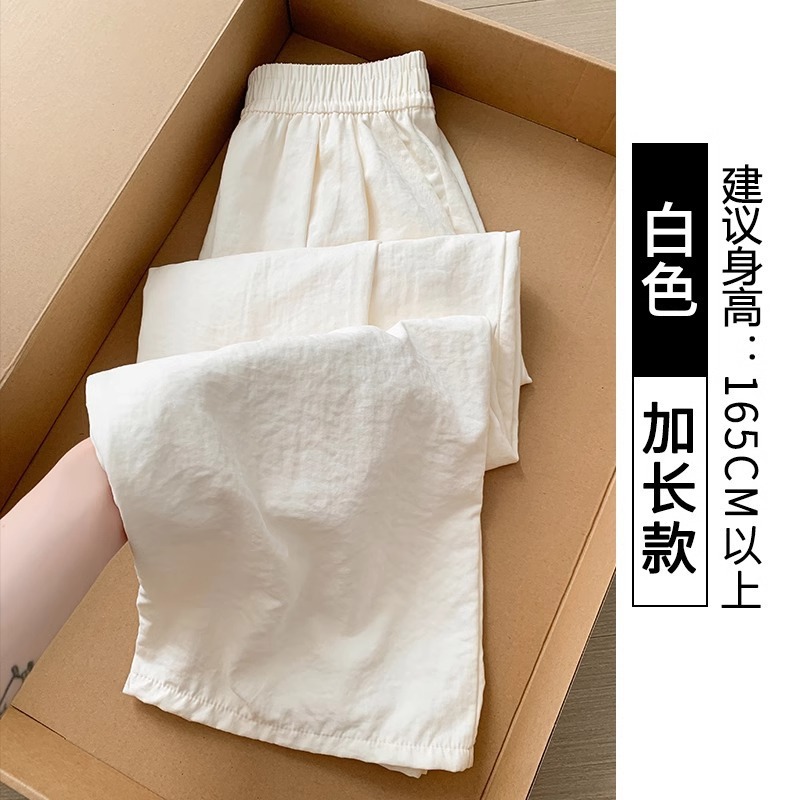 【婵兰】白色奶芙山本裤女夏新款高腰休闲小个子肌理感阔腿裤|undefined