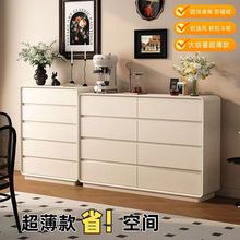 斗柜实木超薄30cm奶油风家用卧室床头床尾抽屉储物柜靠墙收纳柜子