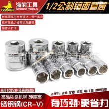 8-32MM BOSI��˹��12.5MM������Ͳ���ݽz��Ͳ/��ͨ��Ͳ����