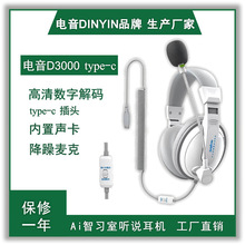 �S��ֱ�l���D3000type-c���^ �f�Z�������ҌW������̿����C