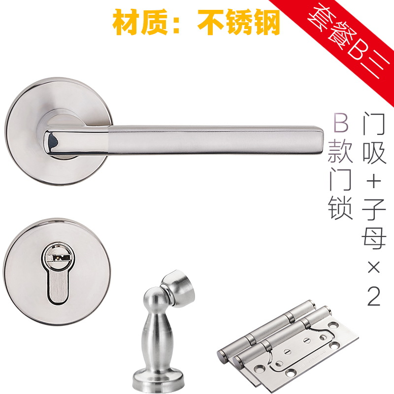 Cerradura de puerta de acero inoxidable interior dormitorio de tres piezas conjunto manija de puerta de baño simple cerradura de puerta de madera maciza europea
