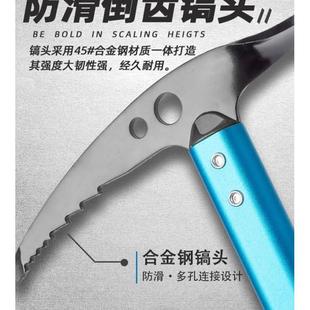 Kanle Outdoor Ice Pick, Ice Ax, Ice Climbing Device, Alpine Operation Rock Climbing Equipment, Glacier Special