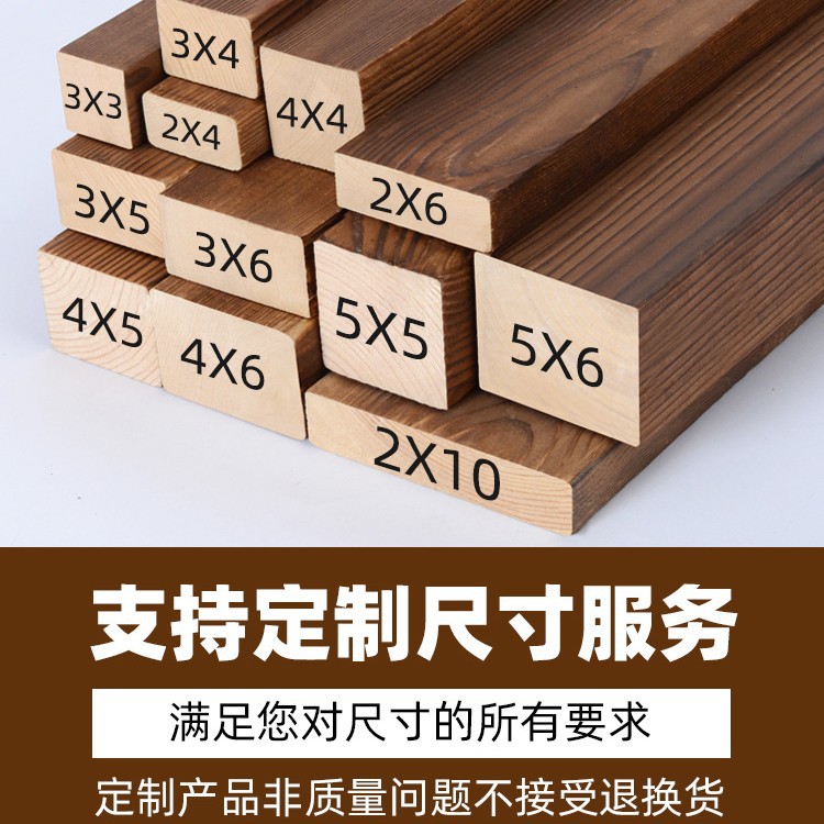 Barras de madera cuadrada carbonizada madera sólida corrosiva tablero de madera de pino barras de madera marco de madera barra plana quilla decorativa