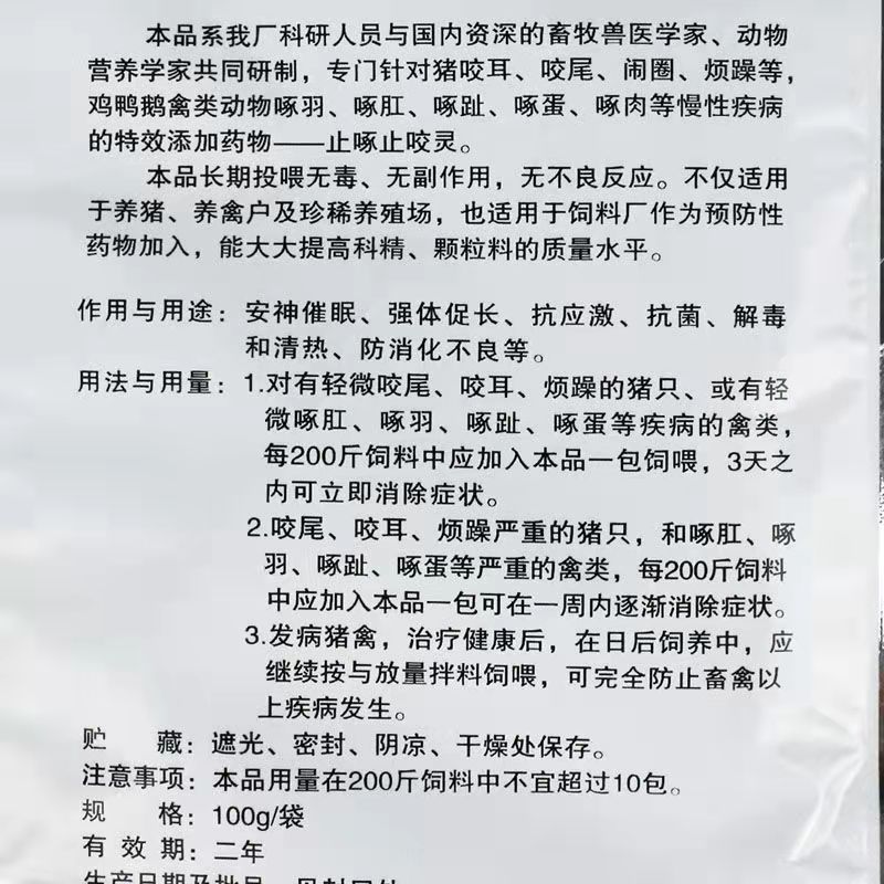 微信图片_20220325225006