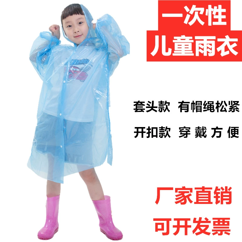 Одноразовый детский плащ утолщенный для туризма на открытом воздухе для мальчиков и девочек, детский сад, учащиеся начальной школы, водонепроницаемое пончо оптом