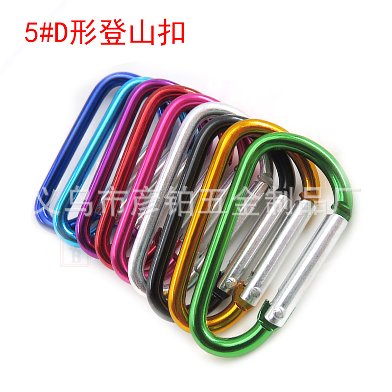 In-Stock Supply of No. 5 Colored Carabiner 3.9 Line Aluminum Alloy Keychain Quickdraw Climbing Outdoor Camping Accessories