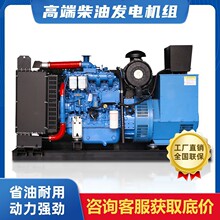 �H��H�����Ͱl늙C�M30KW50/100/200/300ǧ�ߴ����o��380V����