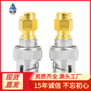 SMA���DBNC�� BNC/SMA-JJ SMA-J/BNC-J ���v�C�쾀���^�����D�Q�^