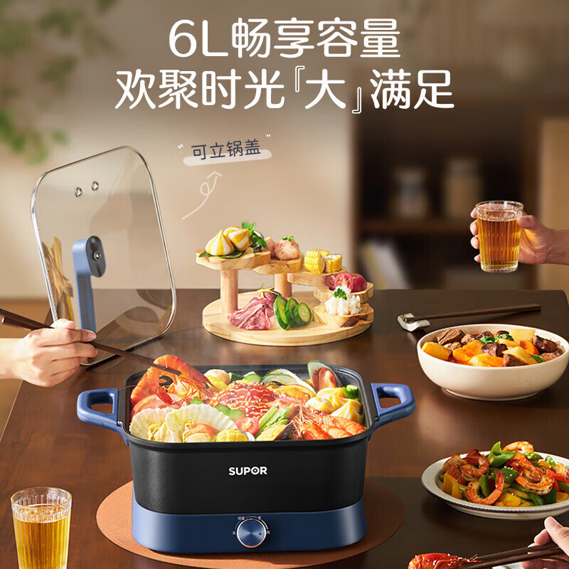 苏泊尔电煮锅火锅专用锅家用火锅电锅一体多功能锅火锅电热锅电器|undefined