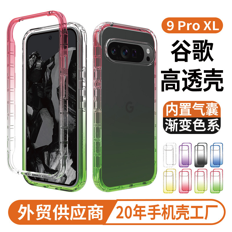 Foreign Trade Google 9Proxl Mobile Phone Case High Transparency 360 All-Inclusive Design with Screen Protector Gradient Pixel Mobile Phone Protective Cover