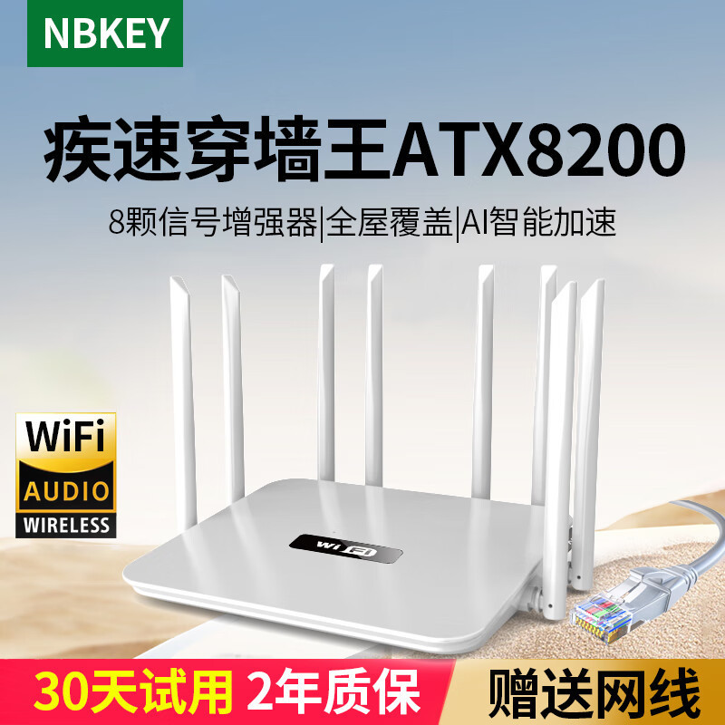 Wifi Router, Universal for All Networks, 5g Dual-Band, Eight Antennas, High-Speed Wifi, Dual Gigabit, Full Gigabit, Wall-Penetrating Wireless Wifi Router, Universal for All Networks, 5g Dual-Band, Eight Antennas, High-Speed Wifi, Dual Gigabit, Full Gigabit, Wall-Penetrating Wireless