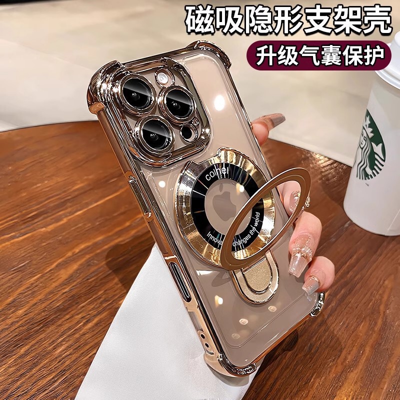 Suitable for iPhone 17 Apple 16 Mobile Phone Soft Protective Case with Magnetic Suction Bracket and Four Corners with Cushioning Airbags to Prevent Falling