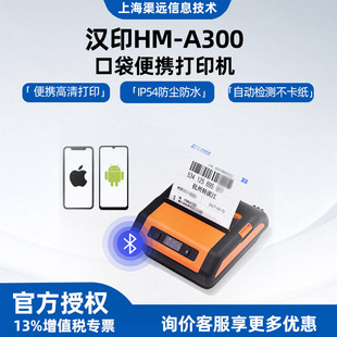 �l�a��ӡ�Cͨ��A300��yʽȡ������f�ΙC�����o�������δa