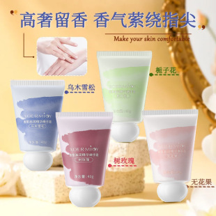 Xuemei fragrance moisturizing essence tender hand cream autumn and winter moisturizing skin protection student male and female hand cream wholesale