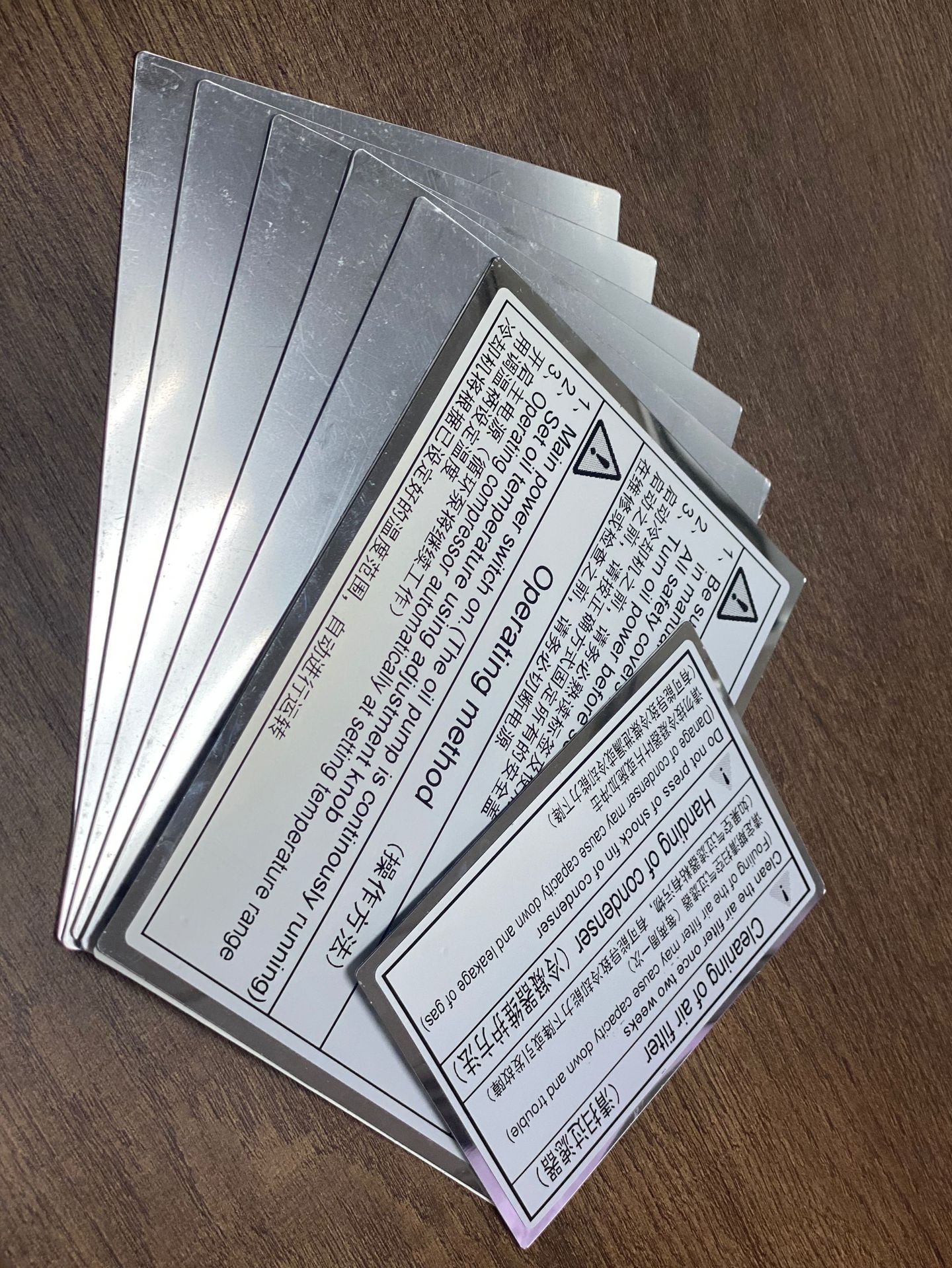 Sunteck厂家专业印制QR二维码聚酯哑银网纹PET不干胶条形码标签塑