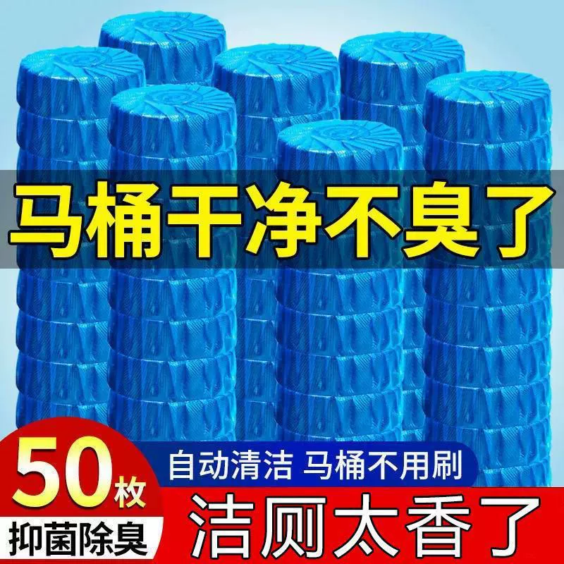 Средство для чистки унитаза Blue Bubble, очиститель для унитаза, средство для уборки ванной комнаты, устранитель запаха, дезодорант.