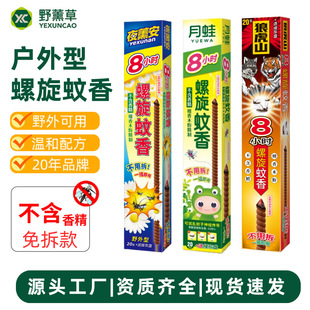 ��������S���������l��Ȼ̴��Ұ�����㎧�ӻұP��Ч�����L�l����