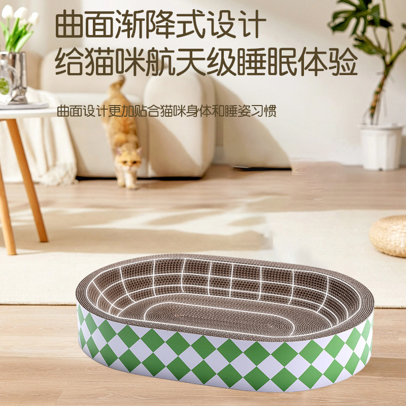 楕円形の猫スクラッチボード、耐摩耗性、欠けにくい、一体型猫の巣、猫のおもちゃ、特大段ボール猫スクラッチボード、猫トイレ|undefined
