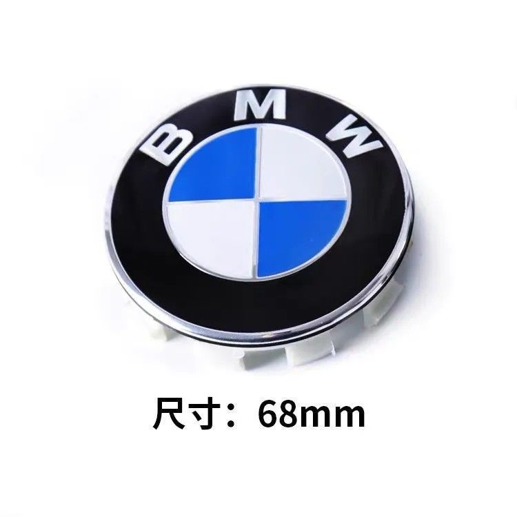 Suitable for BMW car emblems: BMW front hood emblems, blue and white, for 3 Series, 5 Series, X3, X5, and X6 models; BMW rear wheel hub emblems