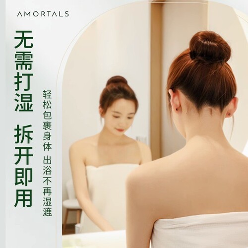 Ermutao disposable vacuum bath towel, compressed travel towel, enlarged and thickened individually packaged bath towel