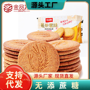 ��Ʒ���o������ʳƷ388g޲�������������������˴ּZ��ʳ