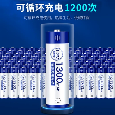 Hibrid akkumulyator batareyaları | 5 wholesale