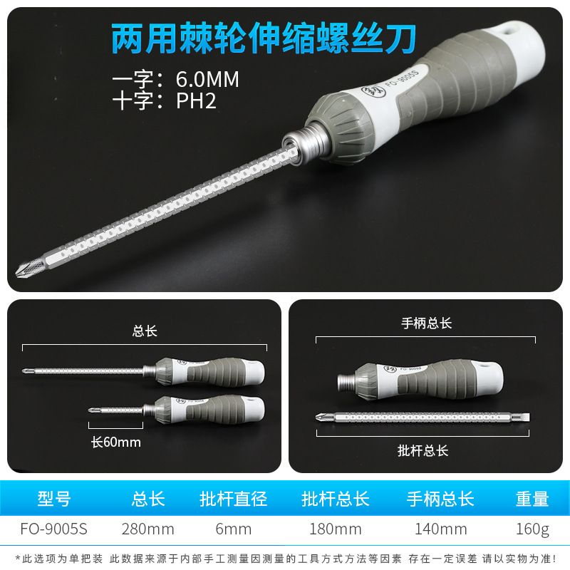 Destornillador de doble propósito multifunción cruz pequeña de una palabra destornillador de electricista destornillador de flor de ciruelo conjunto de herramientas