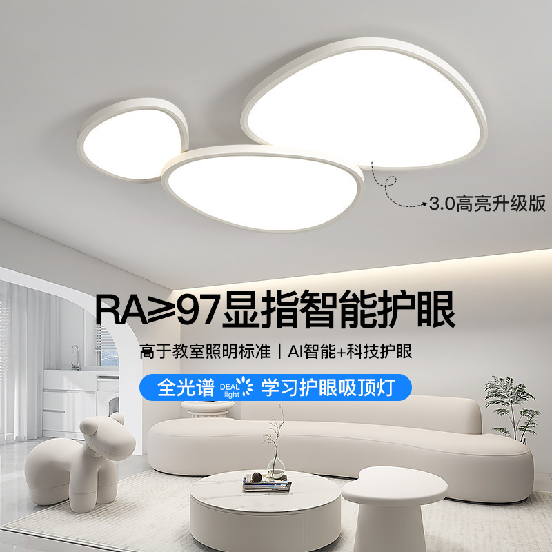 Living Room Lamp Ceiling Lamp Creative Stylish Internet Celebrity Pebble Stone Household Elegant Scandinavian Modern Minimalist Bedroom Study Lamp