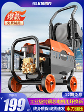 ϴ܇�C�߉�ˮ������220Vˮ�ô���ˢ܇����������ϴ��������ϴ�C