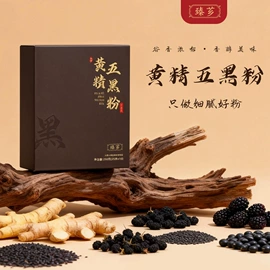 代餐粉;其他冲调饮品;代用/养生茶