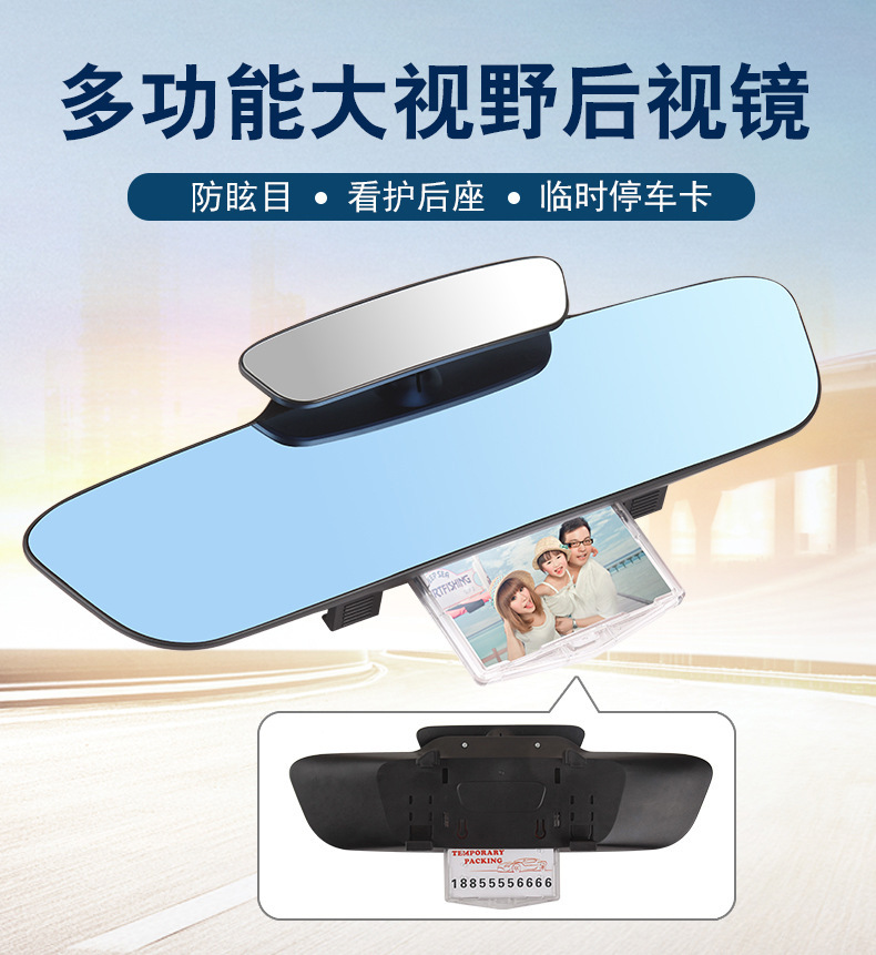 Real Frameless Car Large Field of View Reversing Auxiliary Rearview Mirror 2.5D Curved High-Definition Glass Anti-Glare Blue Mirror