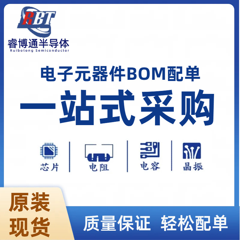 CSD87353Q5D LSON-8封装 场效应管（MOSFET）全系列大量供应