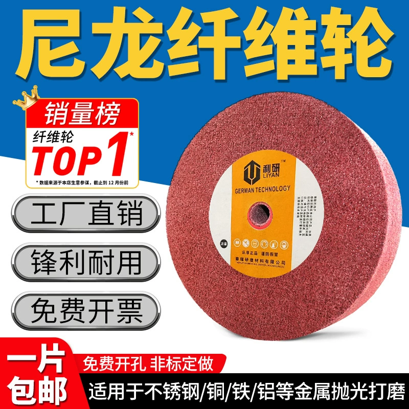 Износостойкое нейлоновое колесо волоконное колесо из нержавеющей стали шлифовальные шлифовальные колеса 100 угловая шлифовальная машина нетканые шлифовальные колеса