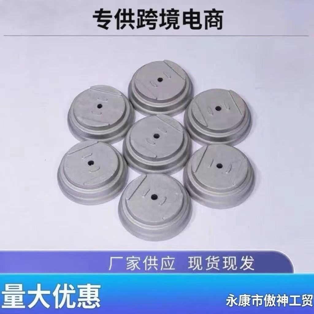 电动割草机刀片底座755电机通用割草机配件通用铝合金盖子