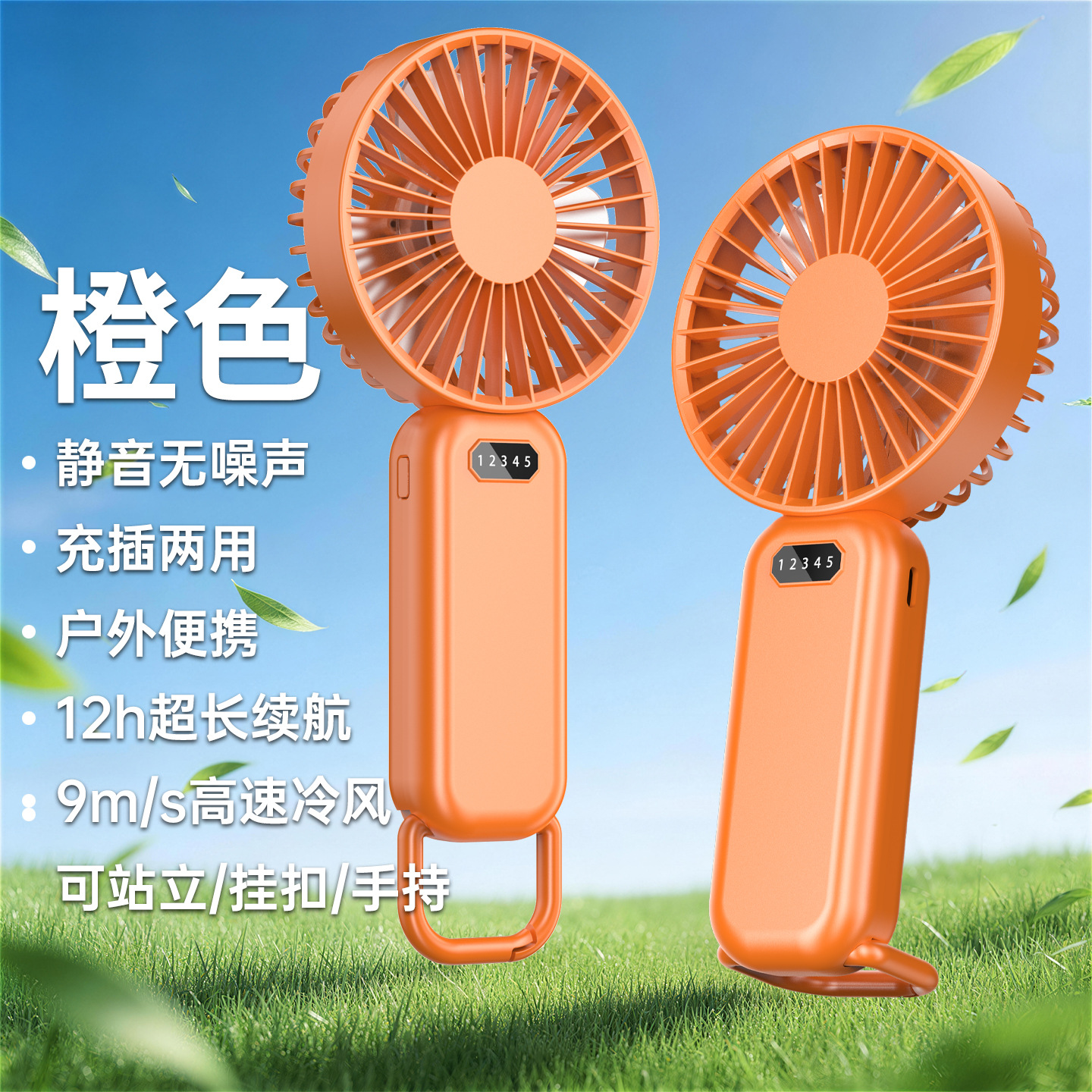 2026 transfronterizo nuevo ventilador de aire acondicionado de mano USB recargable pequeño ventilador portátil mini dormitorio mesa logo silencioso image 7