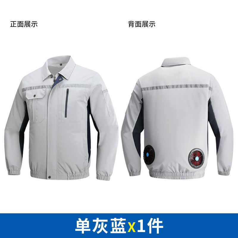 夏の暑さ対策空調服ファン付き服防水日焼け止め冷凍屋外工事現場の大コード作業服|undefined