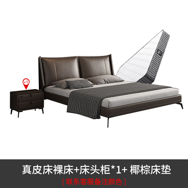 Cama de cuero minimalista italiana, cama de cuero real, dormitorio principal moderno y minimalista, lujo nórdico, cama doble de 1.8m de paquete blando.