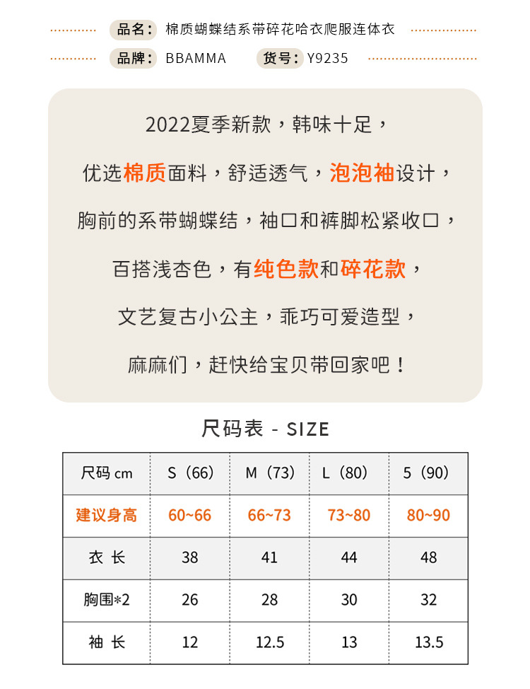 Y9235 details page 1.jpg