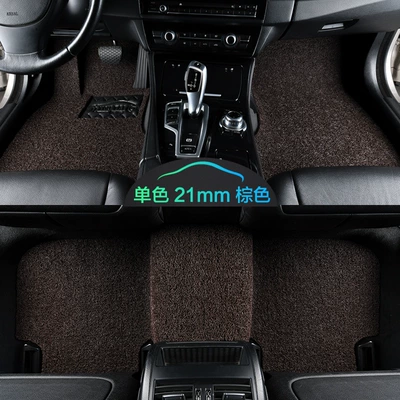 Carpet-Type Foot Mats, Can Be Freely Car Carpet - coffee-21-mm-thick-complete-set-of-five-seats-customized-car-remarks-model-year