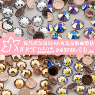 Duoer ����2088õ����z�נC� �ߙn�˴��Сˮ� �����zƽ��ˮ�
