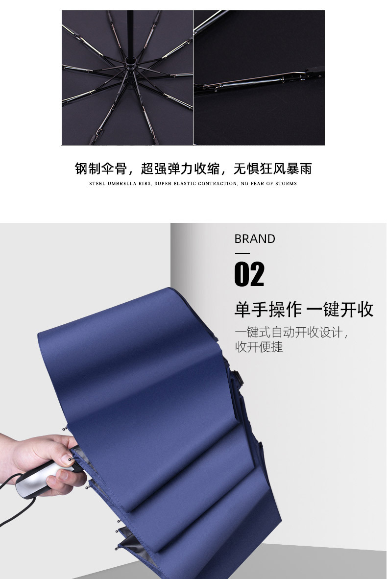 23寸10骨自动开收190T碰击布雨伞纤维骨架防风